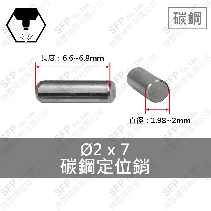 SUJ2 Bearing Steel Dowel Pin 2*7