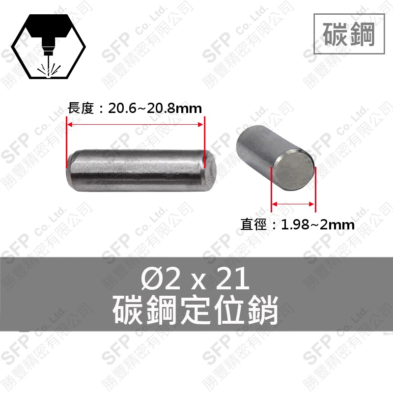 SUJ2 Bearing Steel Dowel Pin 2*21