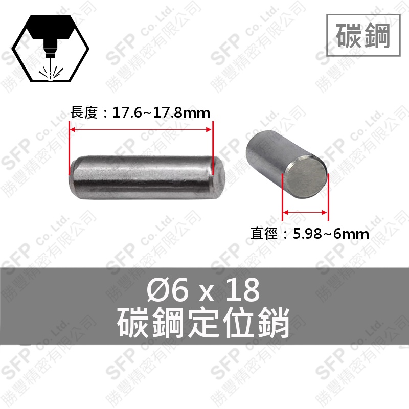 SUJ2 Bearing Steel Dowel Pin 6(h7)*18