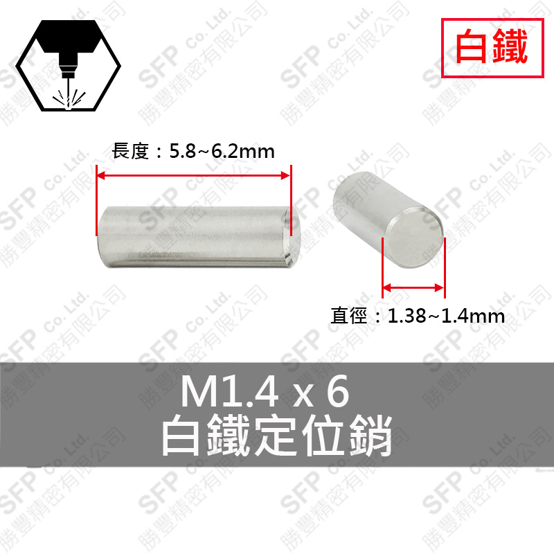 SS304 Dowel Pin 1.4*6