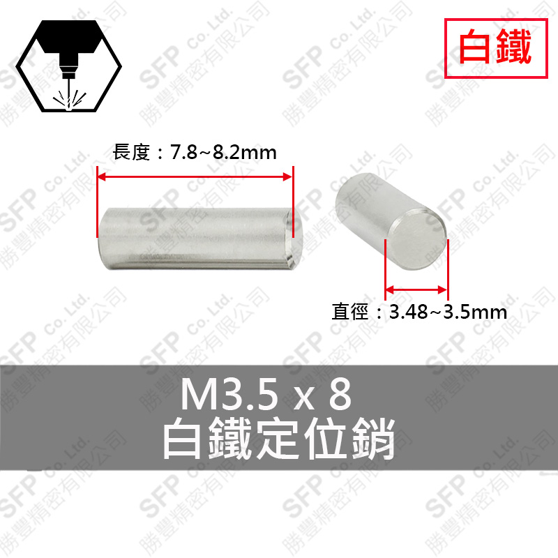 SS304 Dowel Pin 3.5*8
