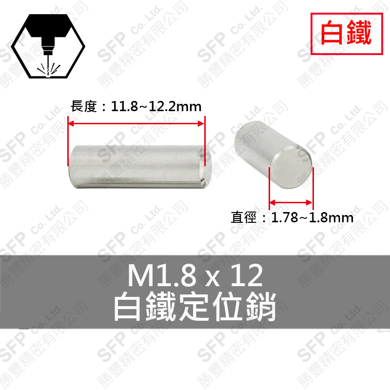 SS304 Dowel Pin 1.8*12