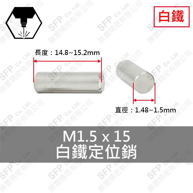 SS304 Dowel Pin 1.5*15