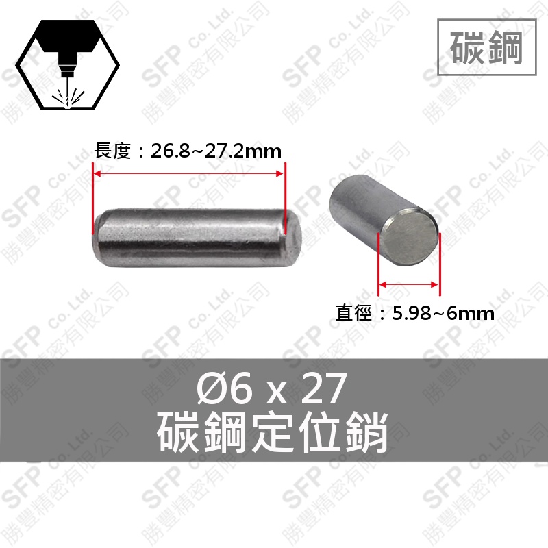 SUJ2 Bearing Steel Dowel Pin 6*27