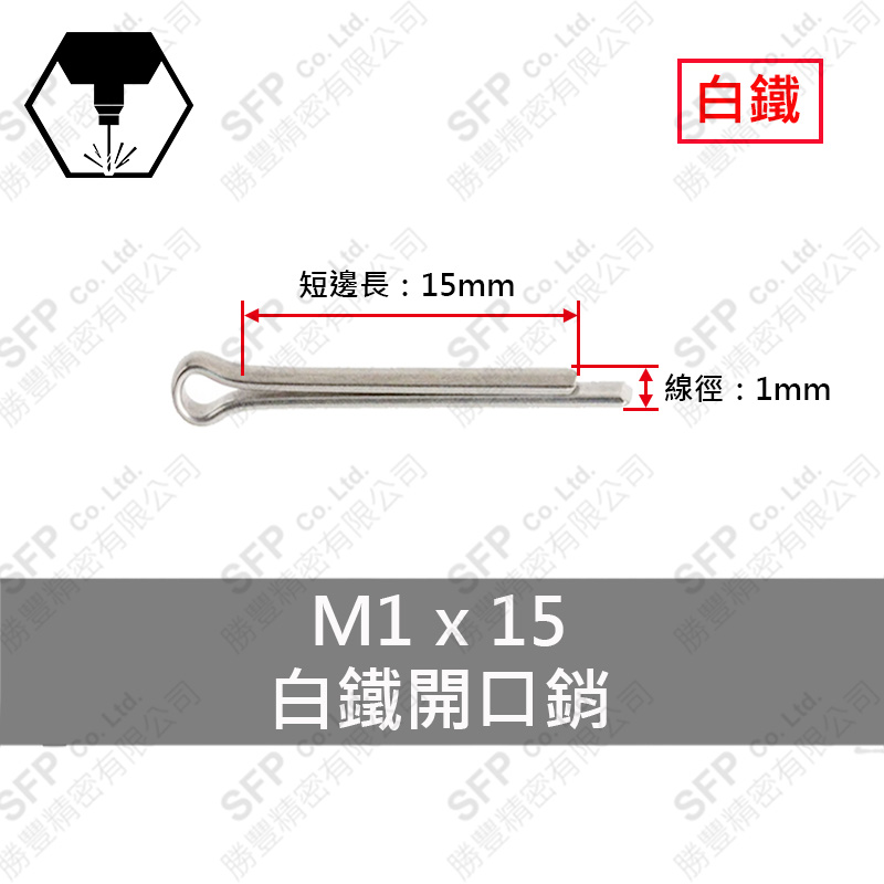 SS304 Cotter Pin 1*15
