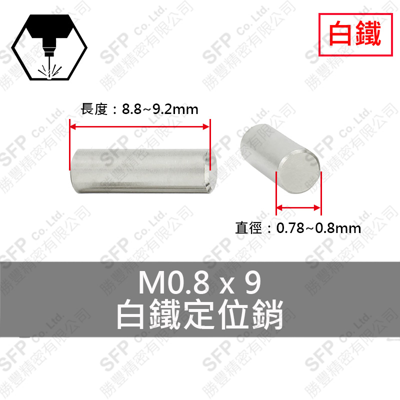 SS304 Dowel Pin 0.8*9