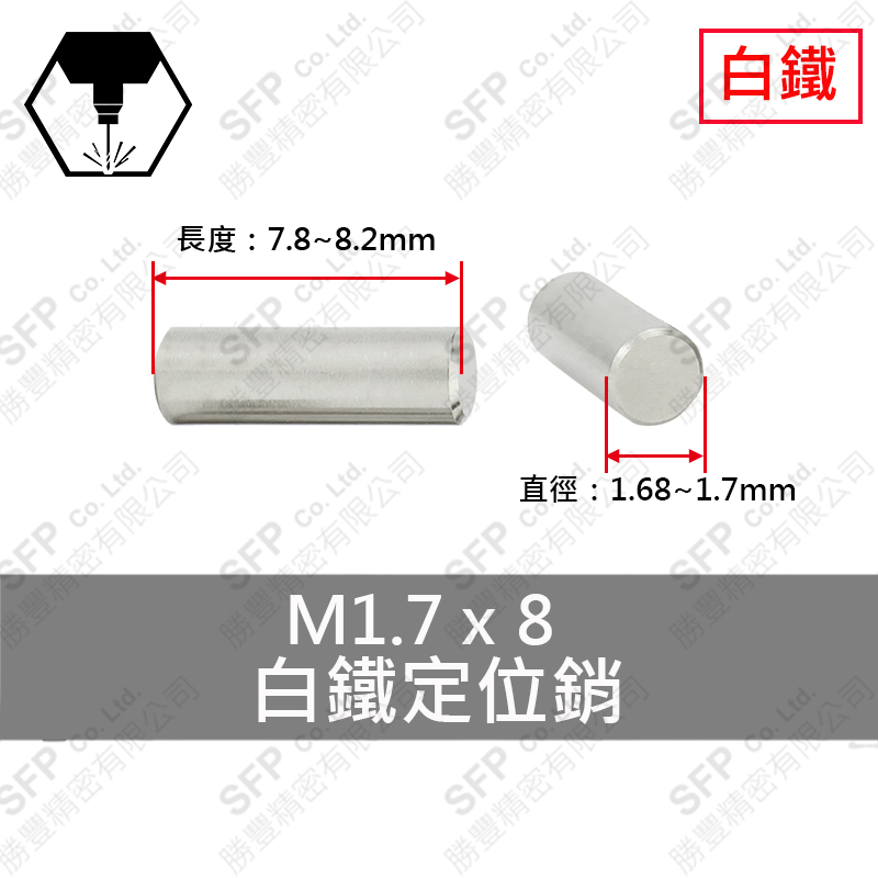 SS304 Dowel Pin 1.7*8