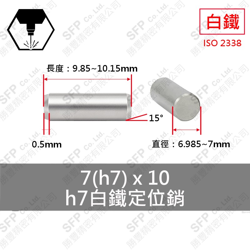 SS304 Dowel Pin 7*10