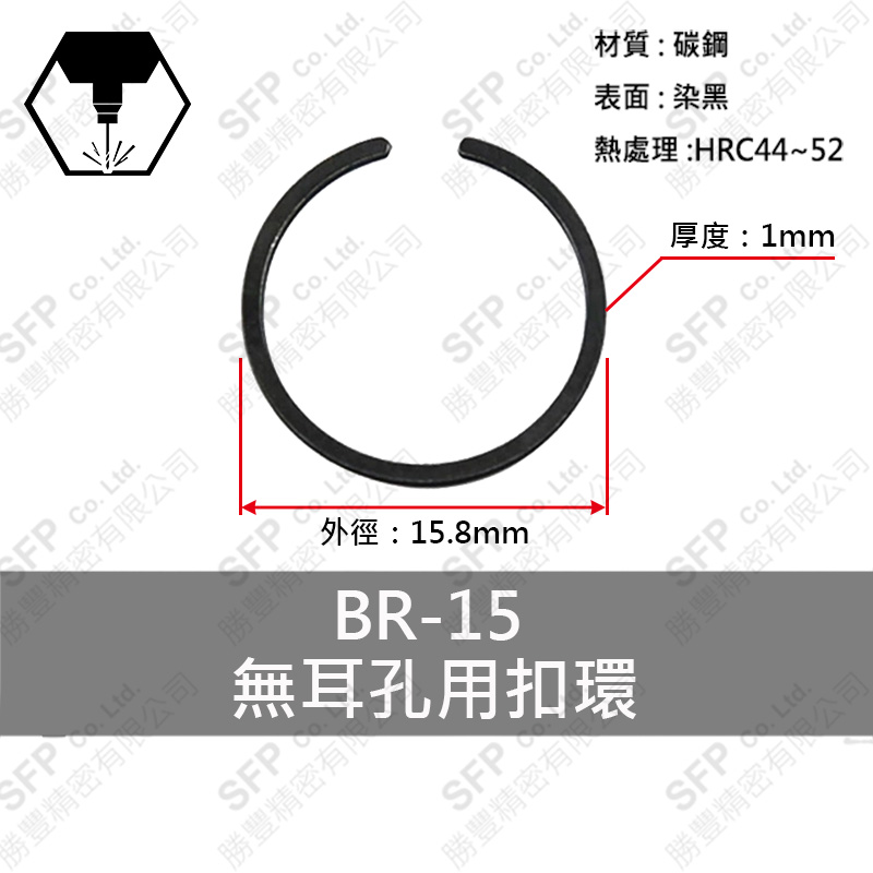 Carbon Steel Round Retaining Ring (Internal) BR15 (Thickness 1.0)
