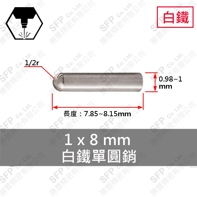 SS304 Pin 1*8