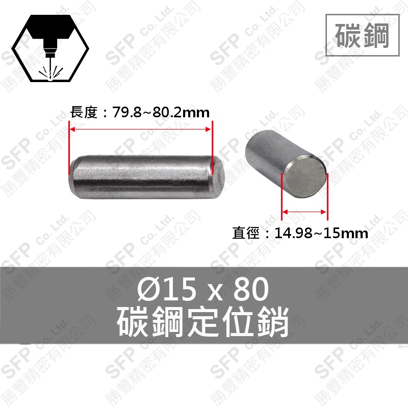 SUJ2 Bearing Steel Dowel Pin 15*80