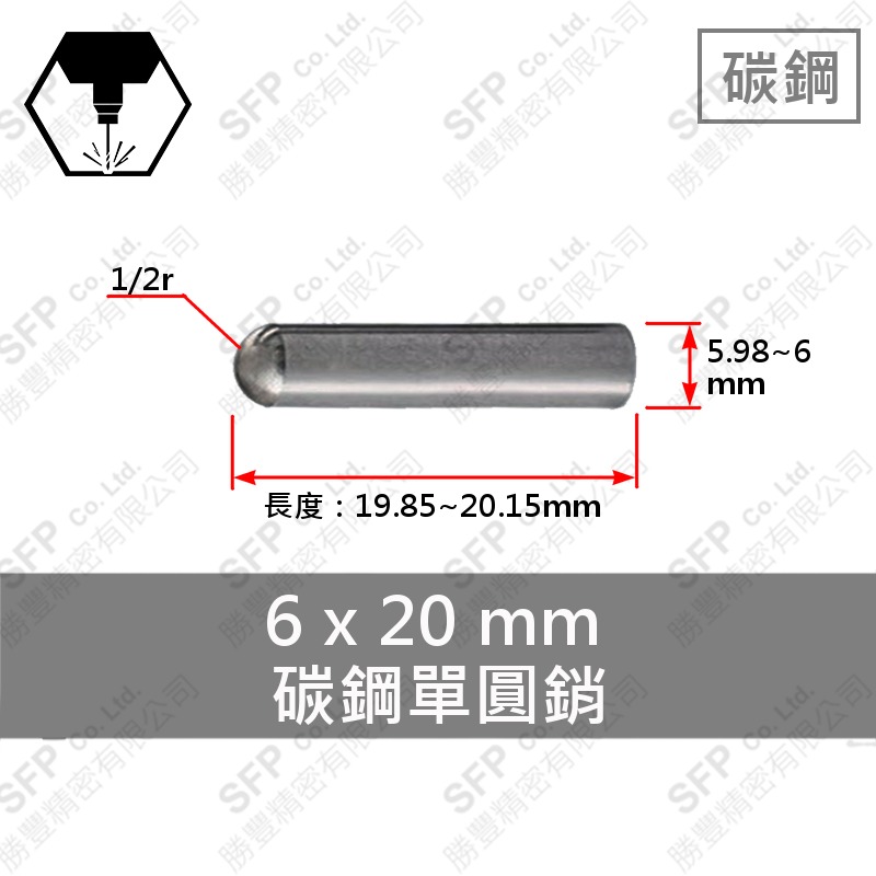 SUJ2 Bearing Steel Pin 6*20