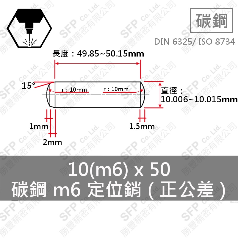 SUJ2 Bearing Steel Plus Tolerance Dowel Pin 10(m6)*50
