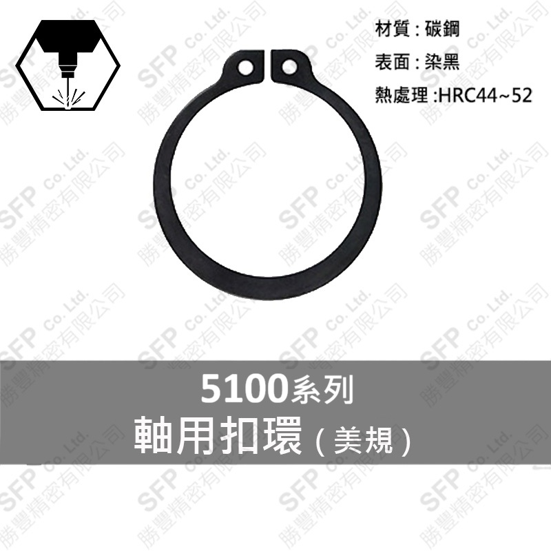 Inch 420 Stainless Steel S型 Retaining Ring (External) 5100-37 (3/8 )