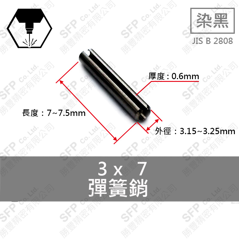 Black Oxide Carbon Steel Spring Pin 3*7