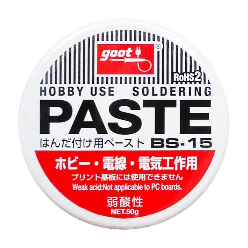 錫膏 BS-15 (50g)