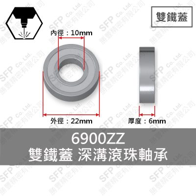 Ball Bearing (Japan) 6900ZZ Double Shield