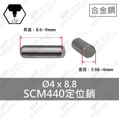 SCM440 Dowel Pin