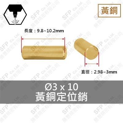 Brass Dowel Pin