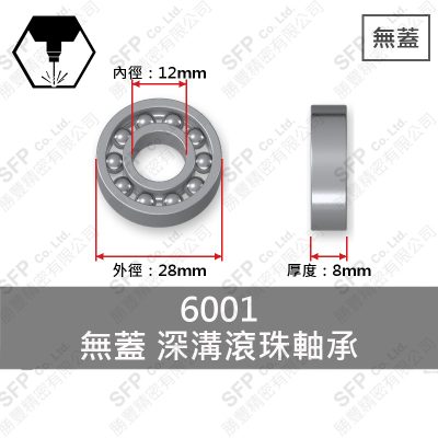 Ball Bearing (Japan) 6001 Open