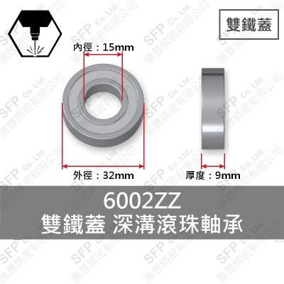 Ball Bearing (Japan) 6002ZZ Double Shield