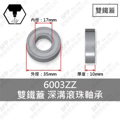 Ball Bearing (Japan) 6003ZZ Double Shield