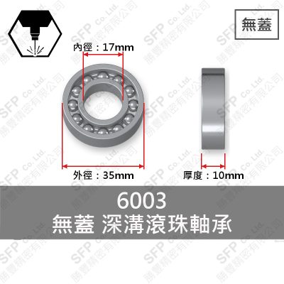 Ball Bearing (Japan) 6003 Open