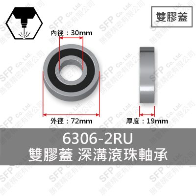 Ball Bearing (Japan) 6306-2RU Double Seal