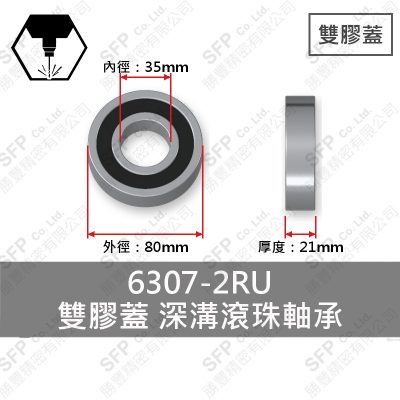 Ball Bearing (Japan) 6307-2RU Double Seal