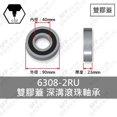 Ball Bearing (Japan) 6308-2RU Double Seal