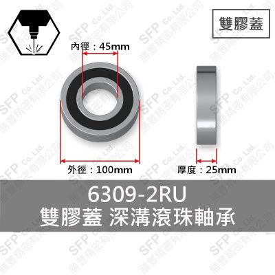 Ball Bearing (Japan) 6309-2RU Double Seal