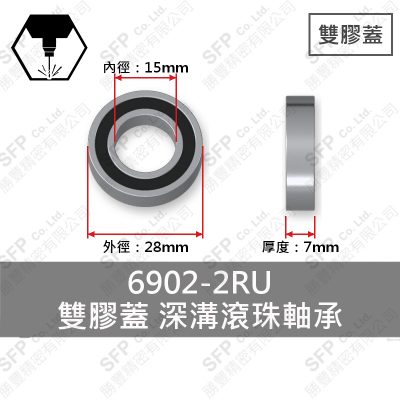 Ball Bearing (Japan) 6902-2RU Double Seal