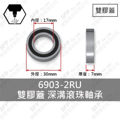 Ball Bearing (Japan) 6903-2RU Double Seal