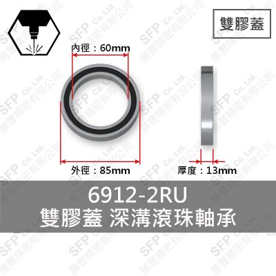 Ball Bearing (Japan) 6912-2RU Double Seal