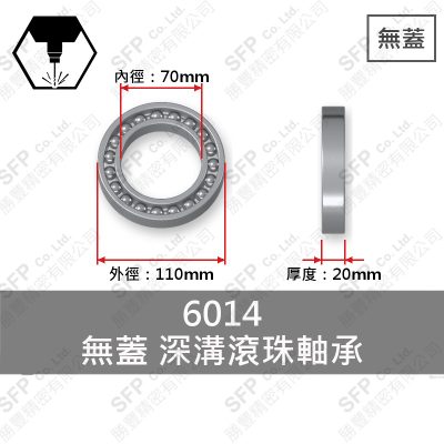 Ball Bearing (Japan) 6014 Open