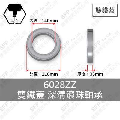 Ball Bearing (Japan) 6028ZZ Double Shield