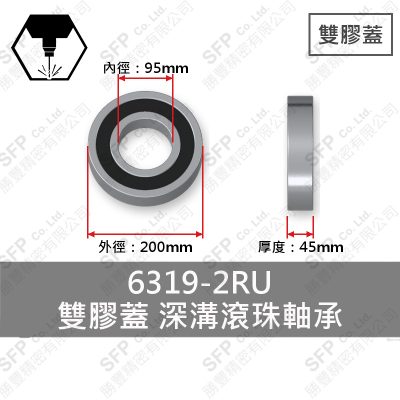 Ball Bearing (Japan) 6319-2RU Double Seal