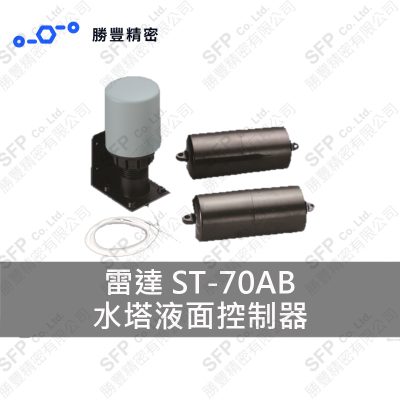 水塔液面控制器